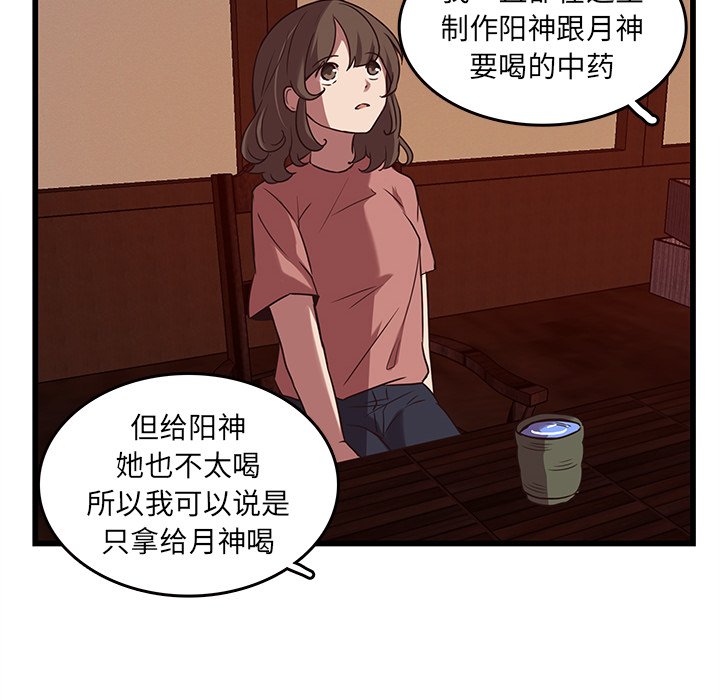 第38话_3835