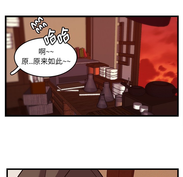 第38话_3836