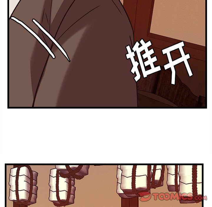 第38话_3837