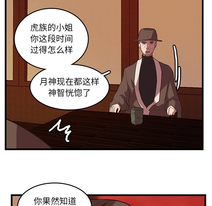 第38话_3838