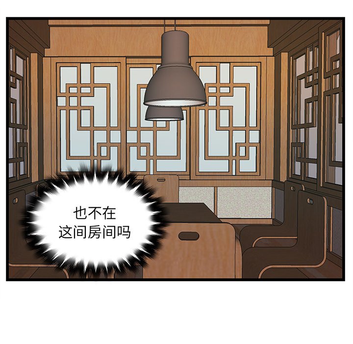 第38话_384