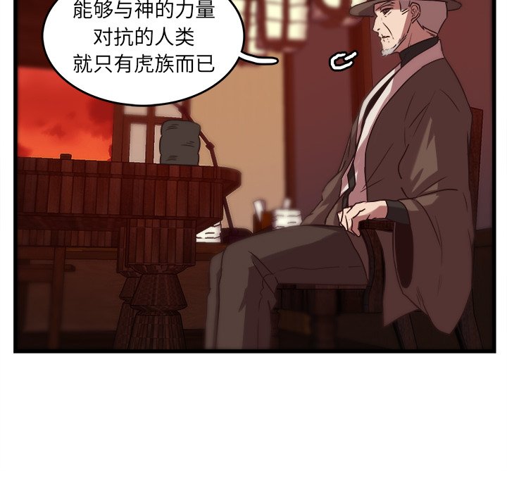 第38话_3840