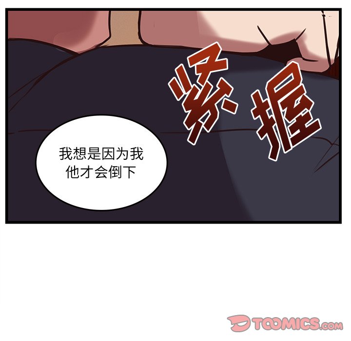 第38话_3841