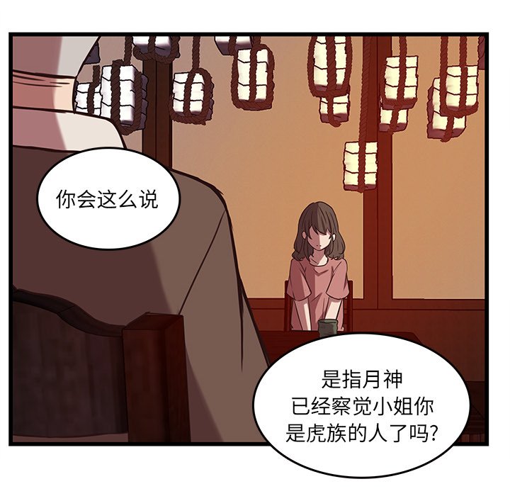 第38话_3842