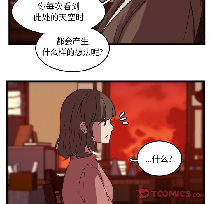 第38话_3845