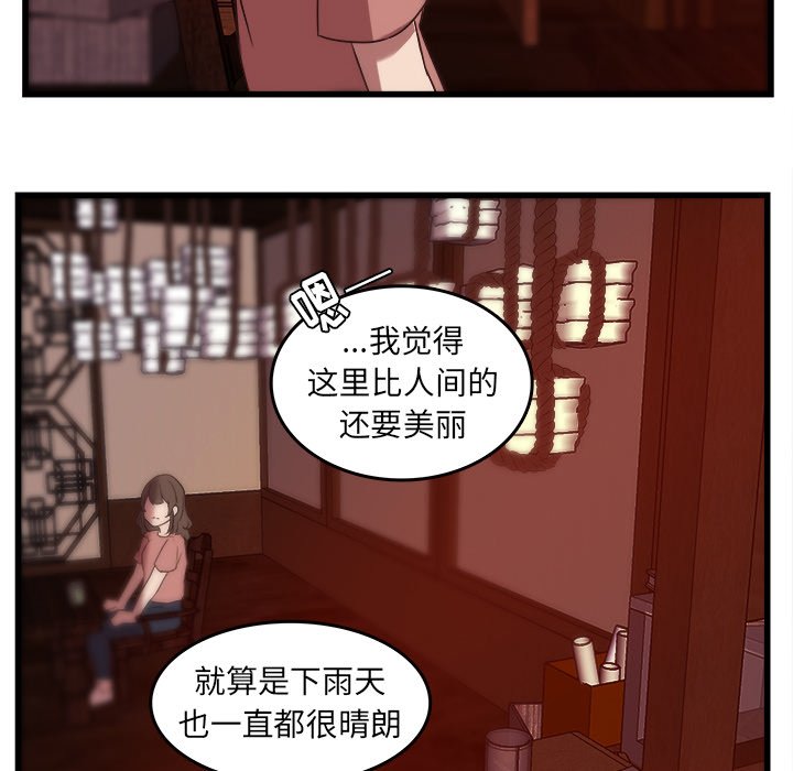 第38话_3846