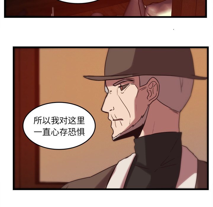 第38话_3847