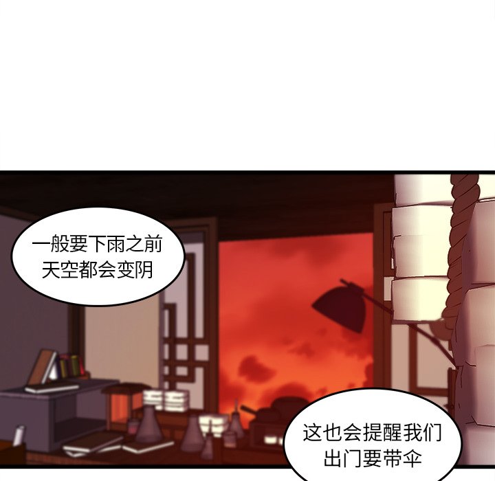 第38话_3848