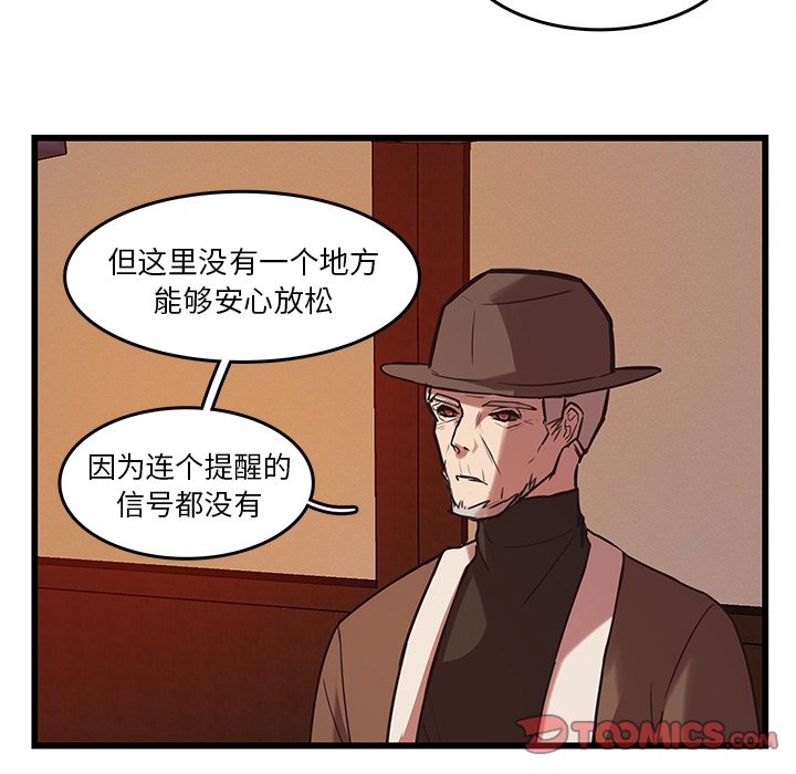 第38话_3849