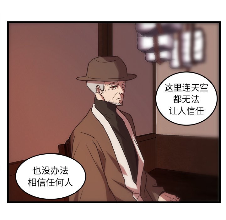 第38话_3851