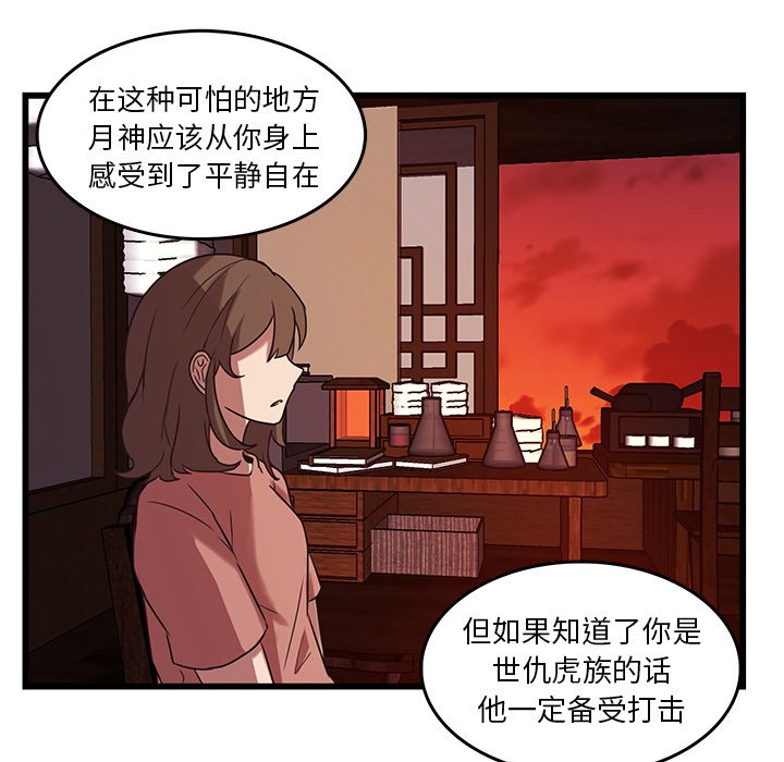 第38话_3852