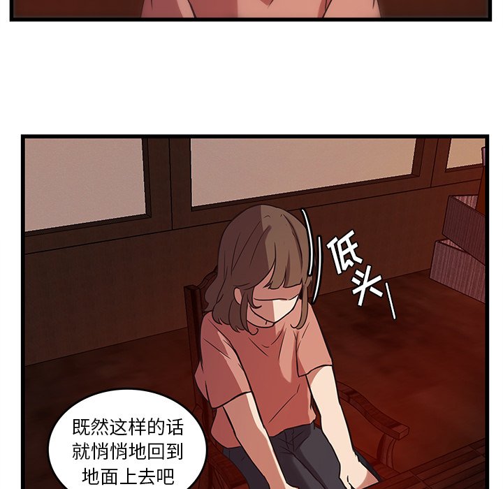 第38话_3854