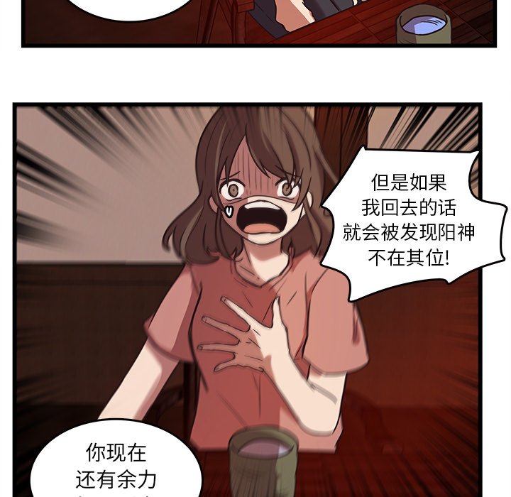 第38话_3855