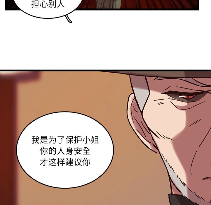 第38话_3856