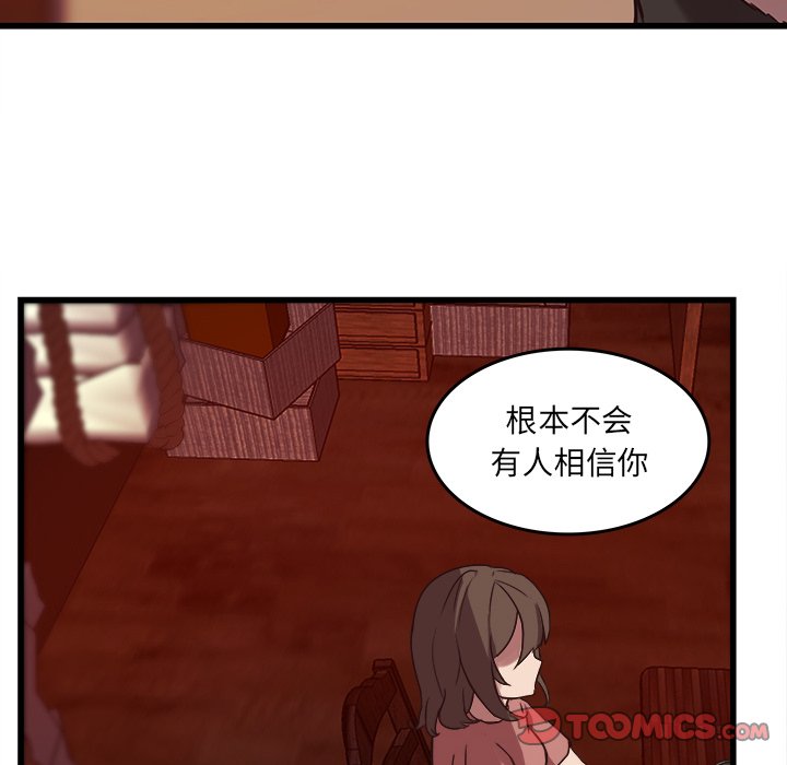 第38话_3857