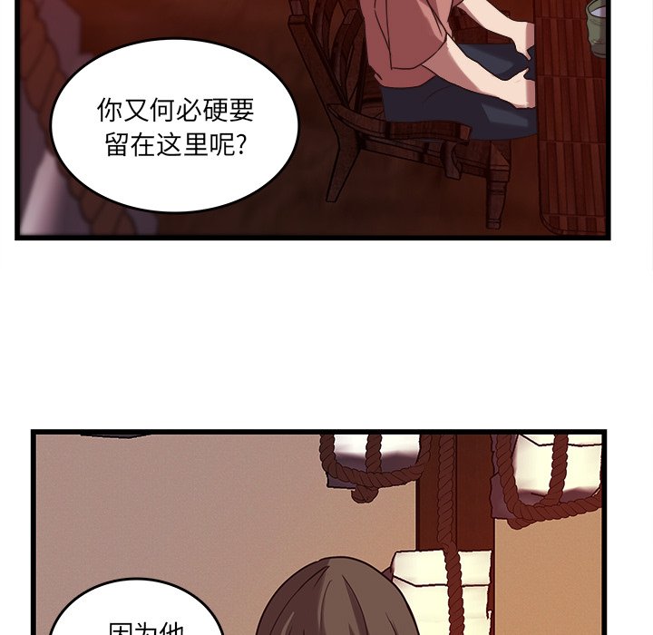 第38话_3858