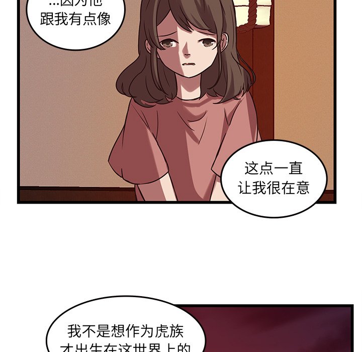 第38话_3859