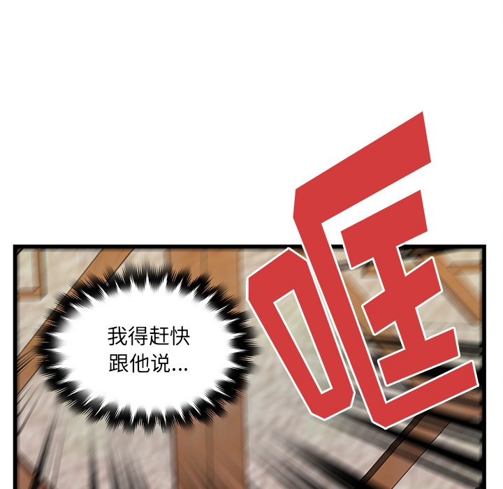 第38话_386