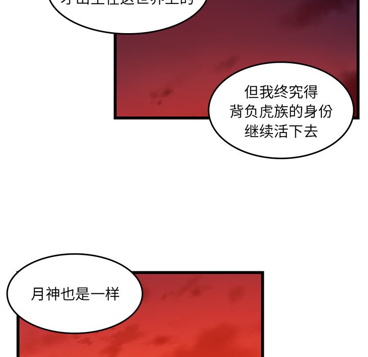 第38话_3860