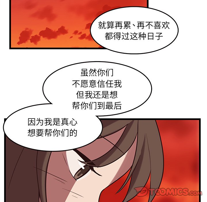 第38话_3861