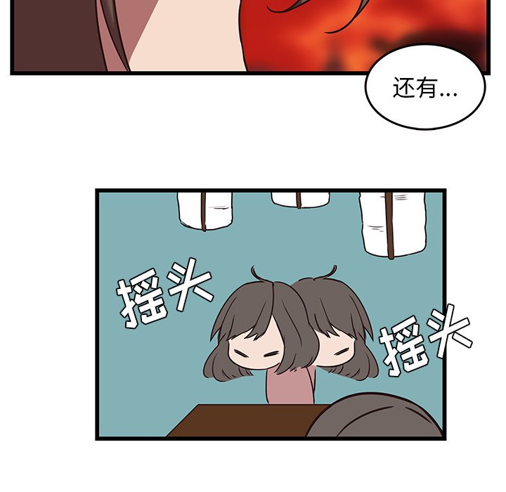 第38话_3862