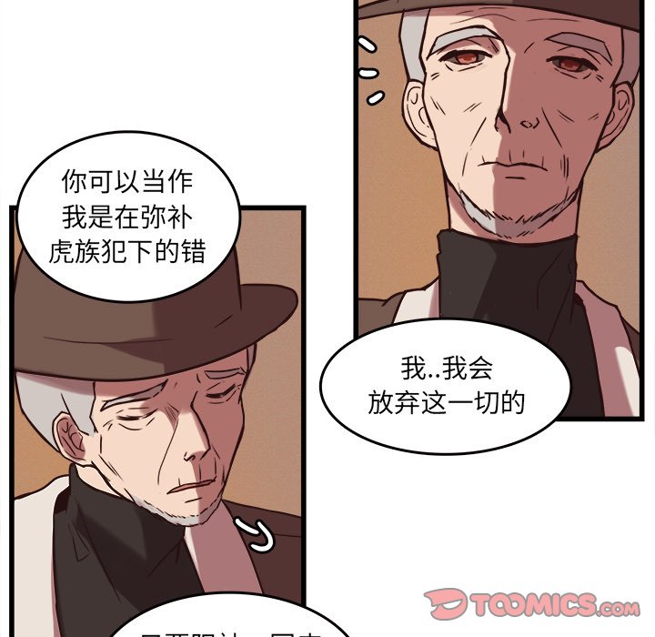 第38话_3865