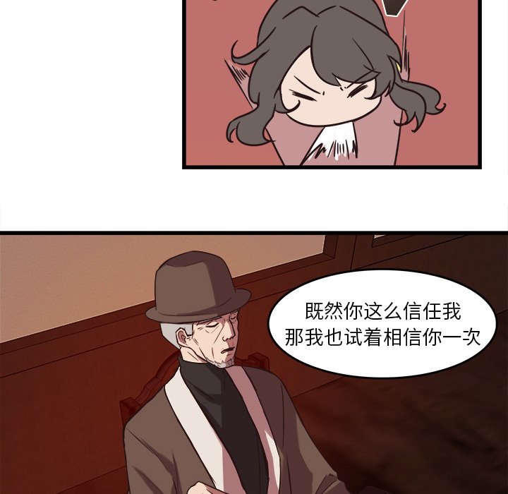 第38话_3867