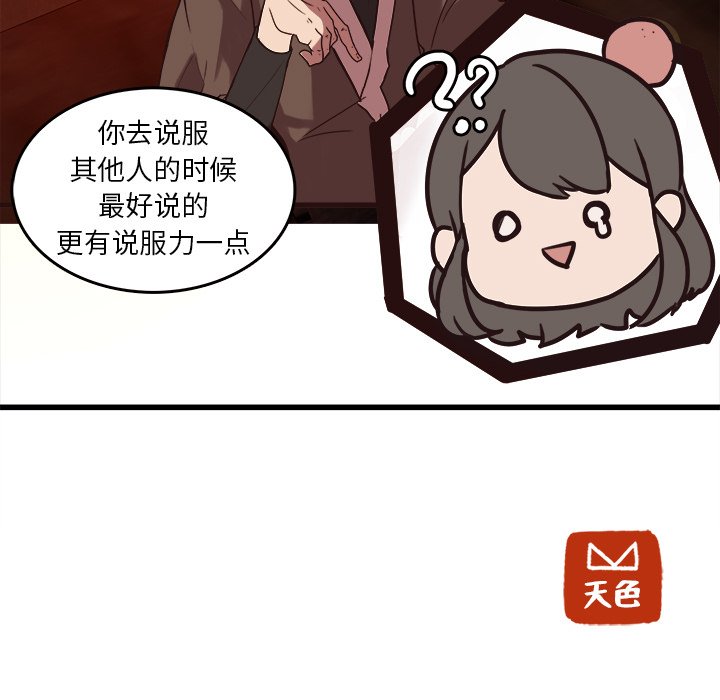 第38话_3868