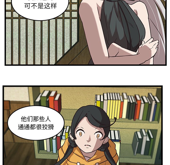 第37话_3710