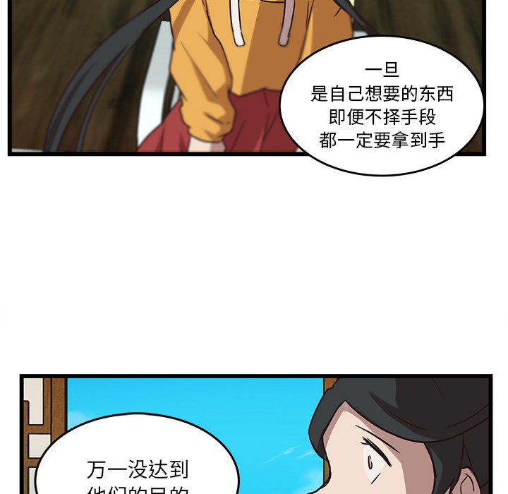 第37话_3711