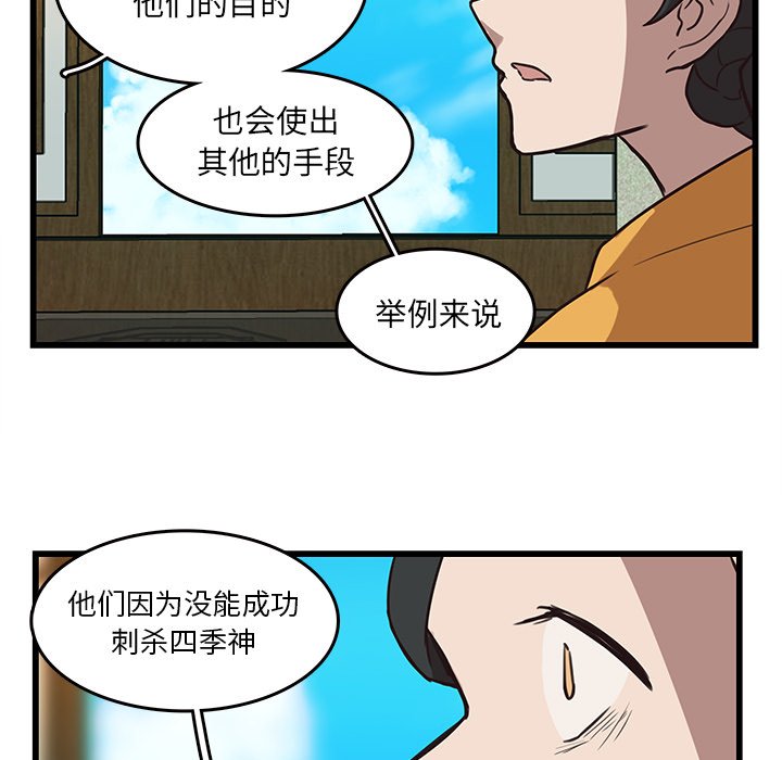 第37话_3712