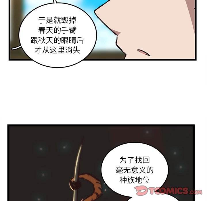 第37话_3713