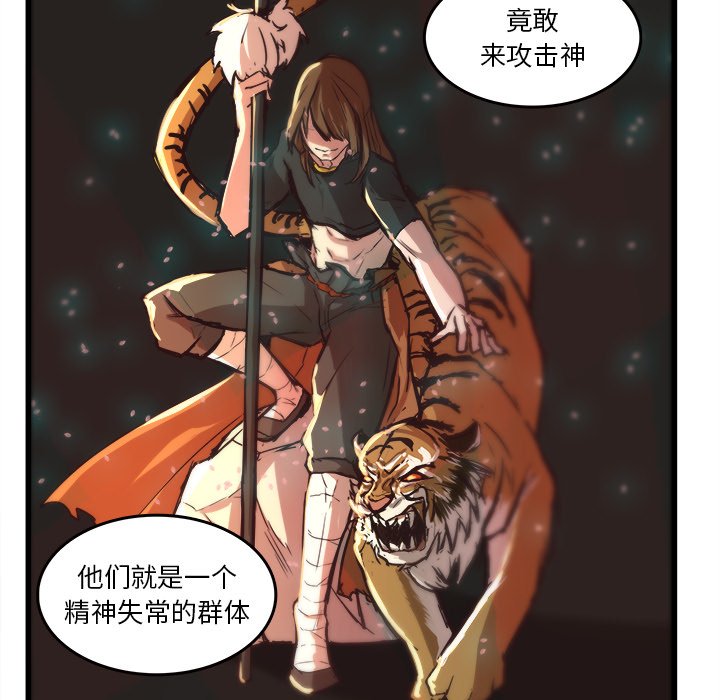第37话_3714