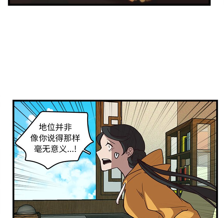 第37话_3715