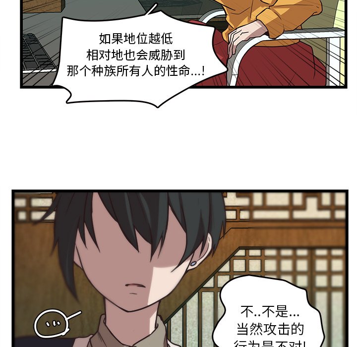 第37话_3716