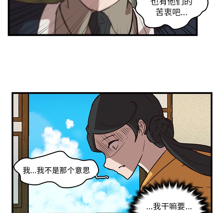 第37话_3718