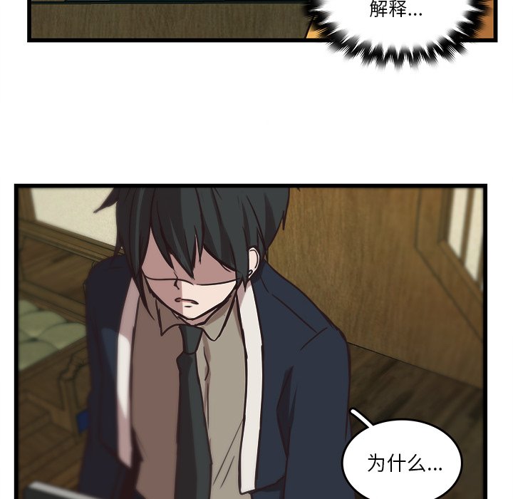 第37话_3719