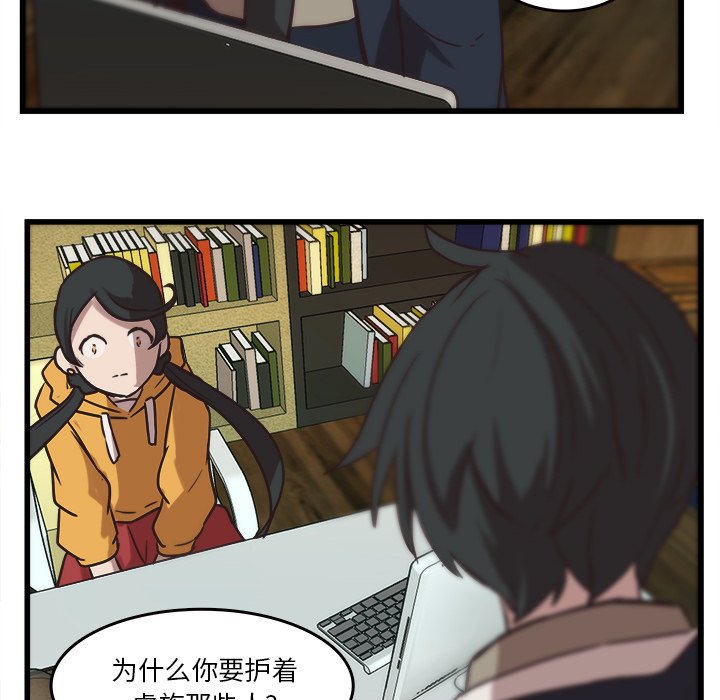 第37话_3720