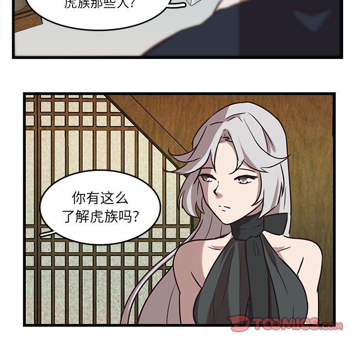 第37话_3721