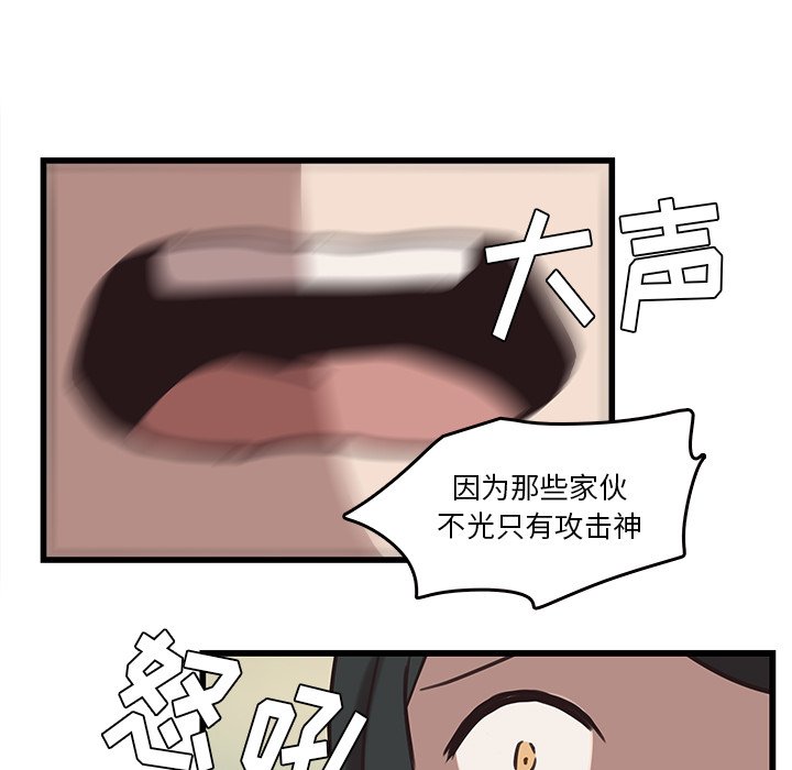 第37话_3722