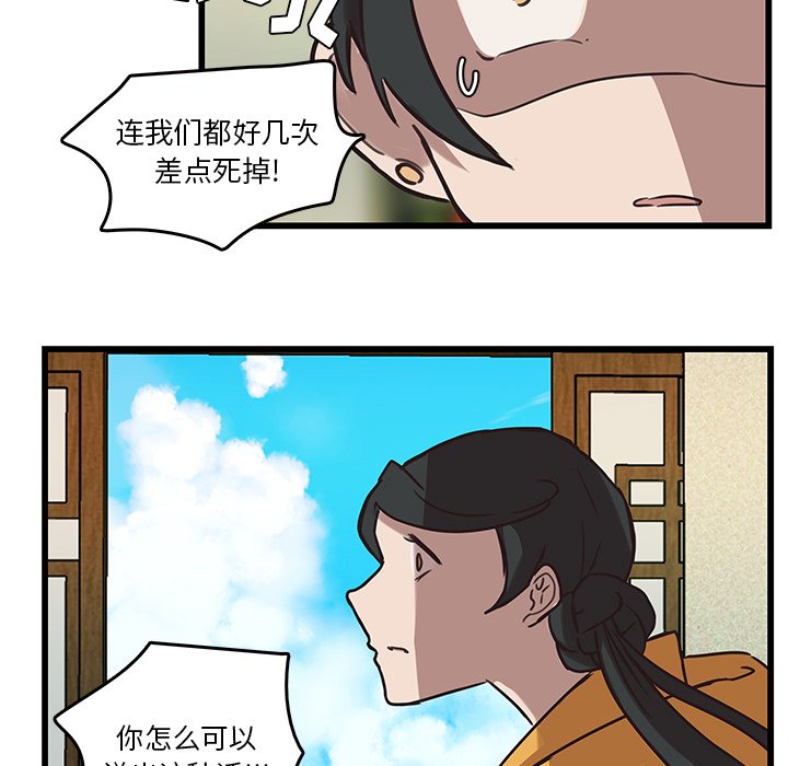 第37话_3723