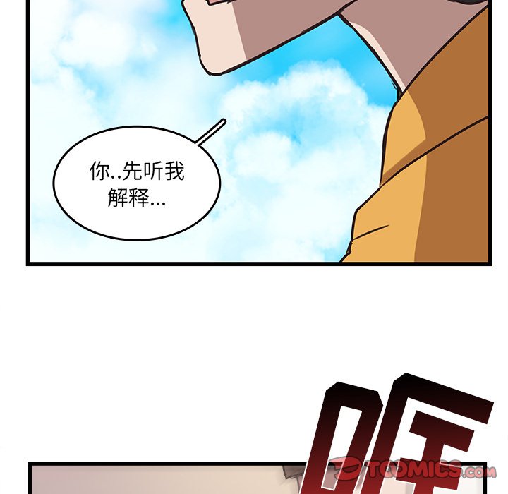 第37话_3725