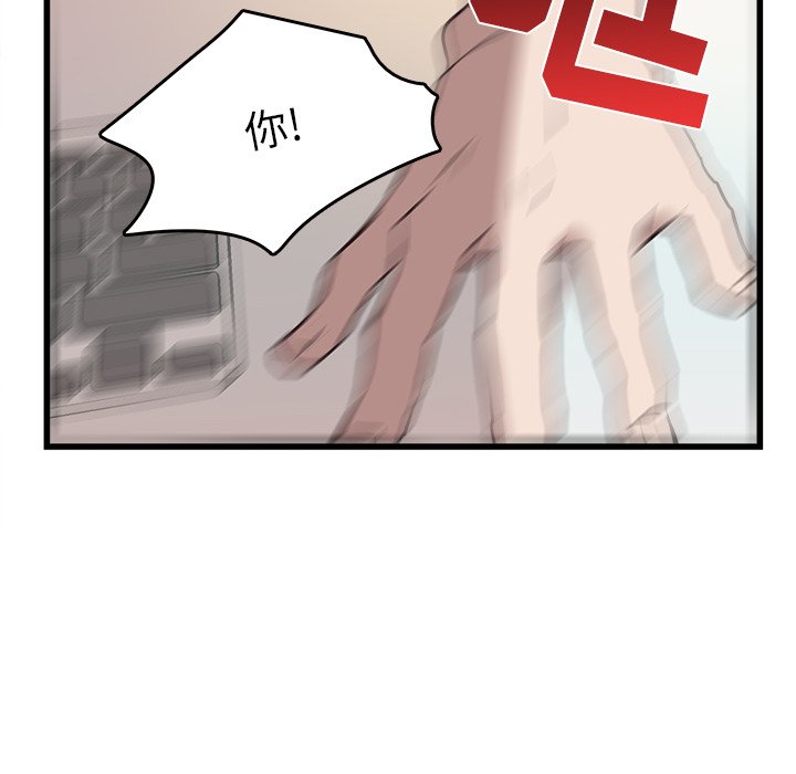 第37话_3726