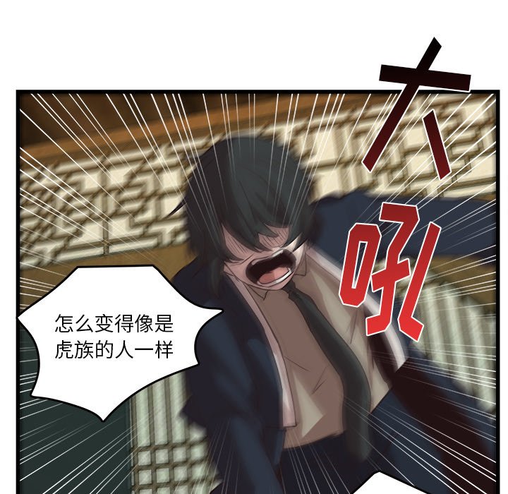 第37话_3727