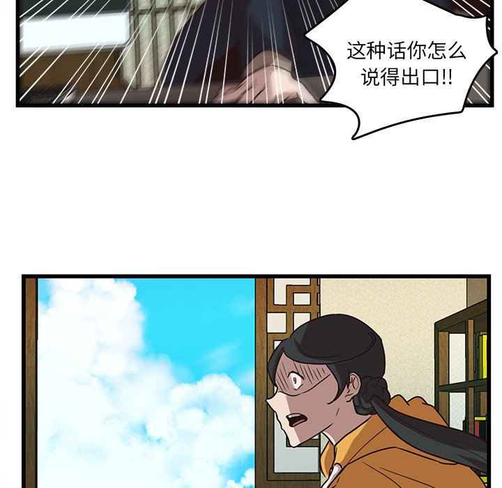 第37话_3728