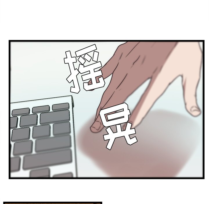 第37话_3730