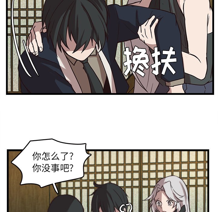 第37话_3734