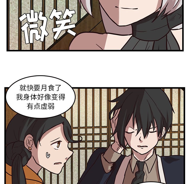 第37话_3738