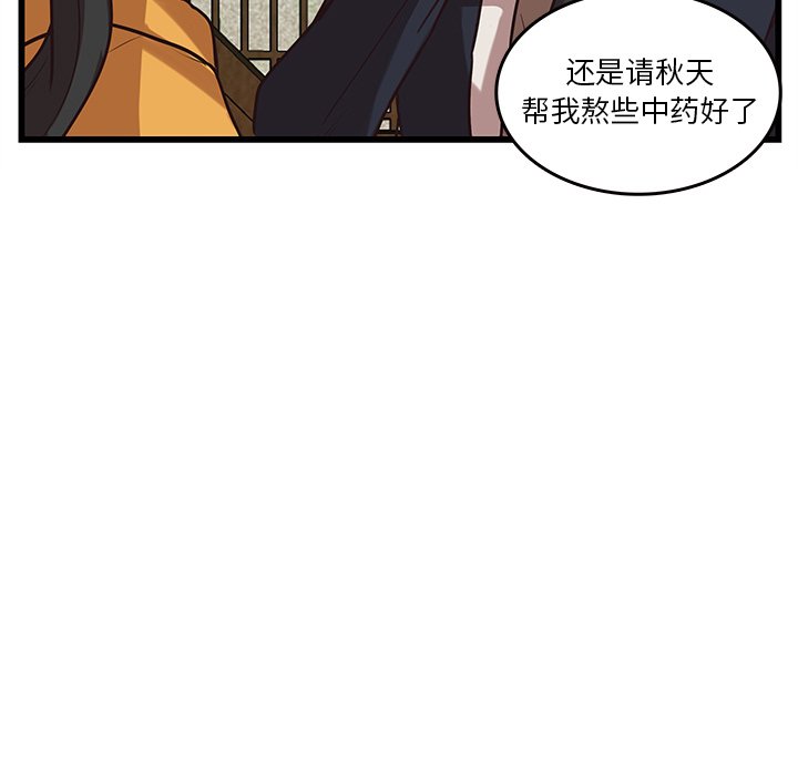 第37话_3739
