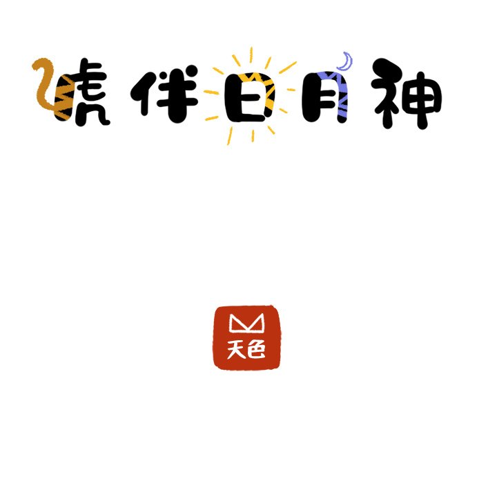 第37话_374